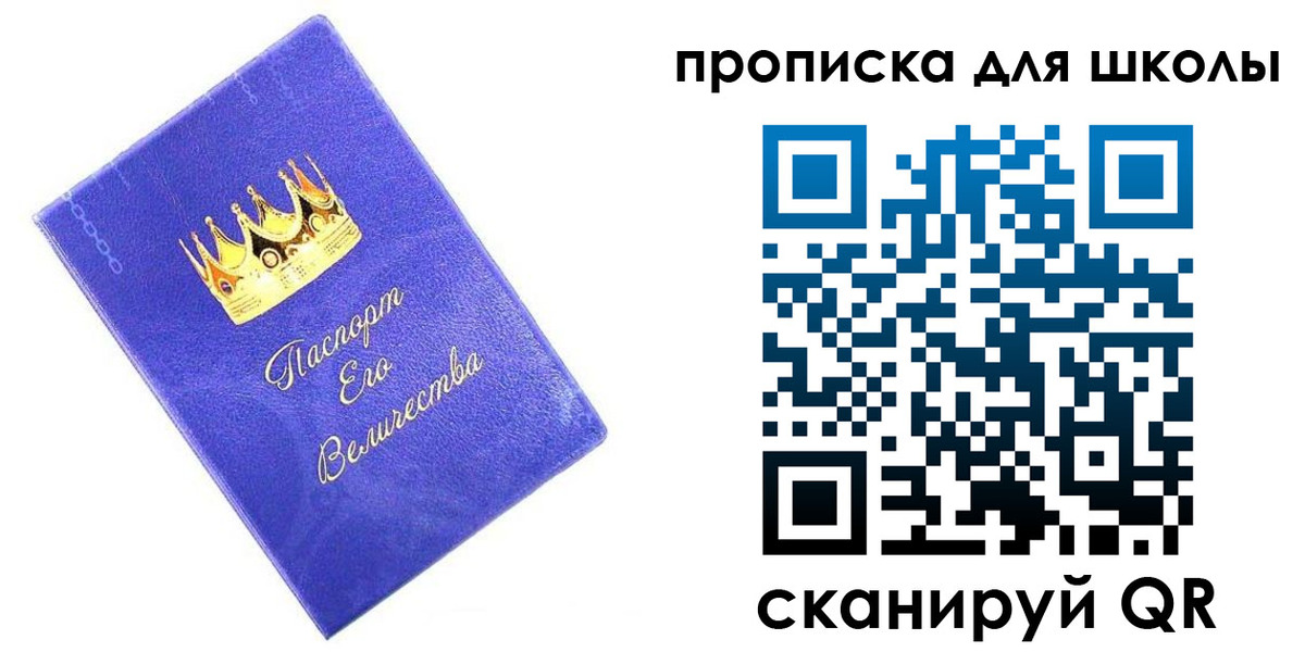 пропишу в квартире в Ростове