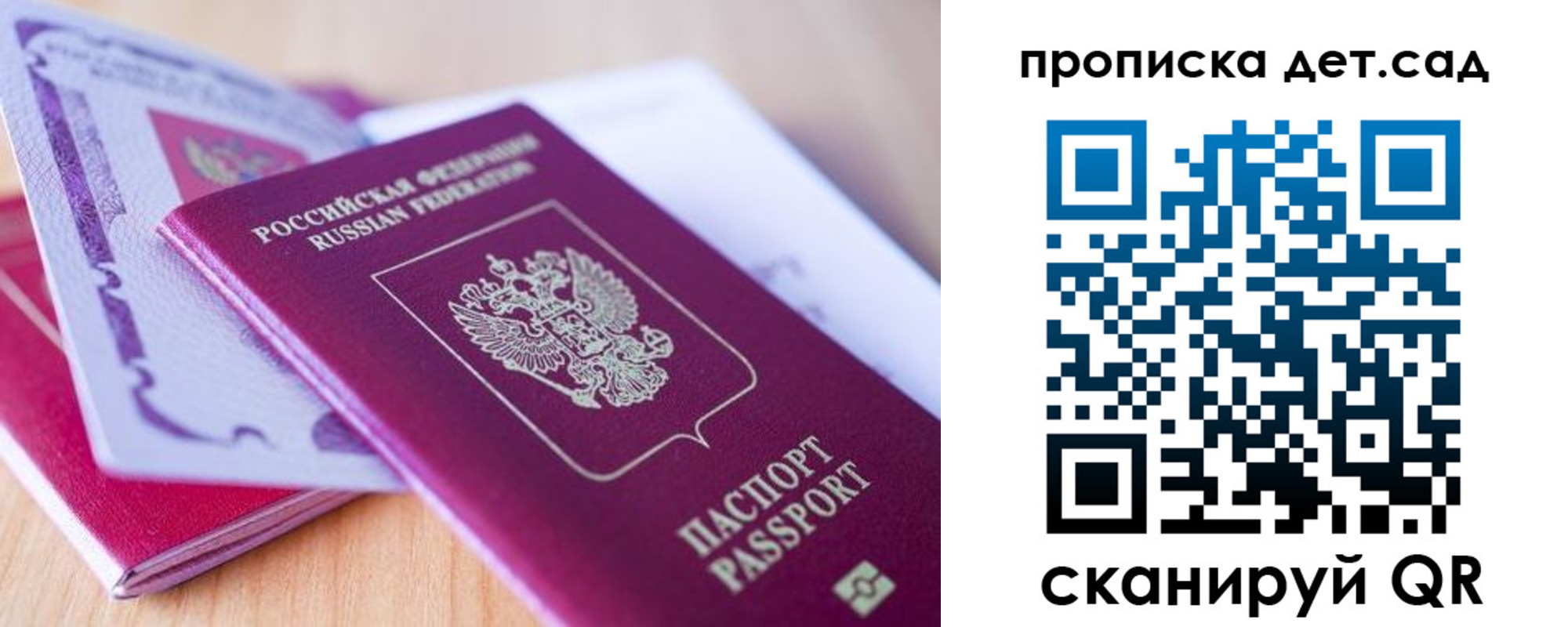 прописка для кредита в Ростове