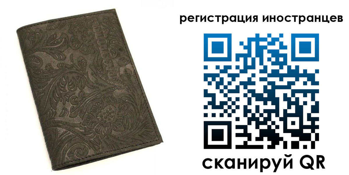 прописка гарантия в Ростове
